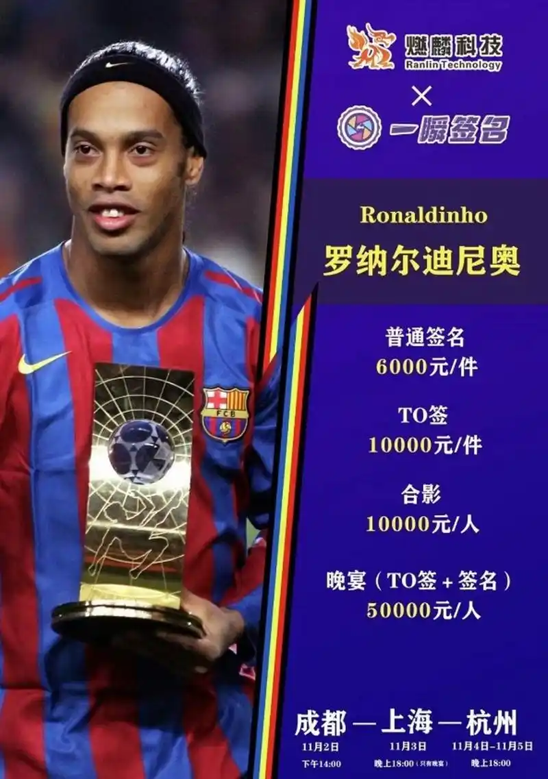 为例